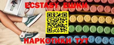 мефедрон VHQ Ипатово