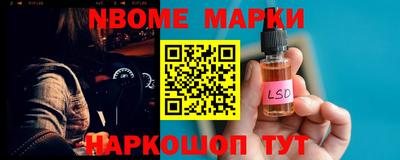 MESCALINE Изобильный