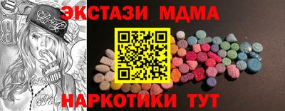 MESCALINE Изобильный