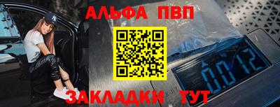 мефедрон VHQ Ипатово