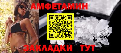 мефедрон VHQ Ипатово