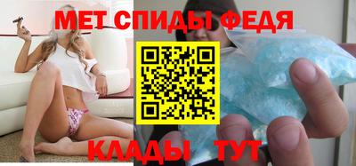 первитин Кандалакша