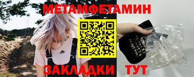 таблы Ирбит