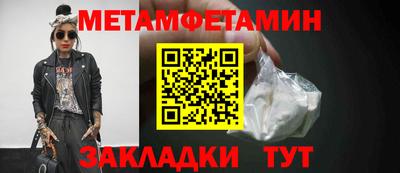 меф VHQ Камышлов