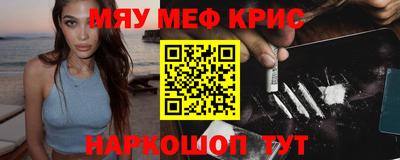 мефедрон VHQ Ипатово