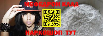 таблы Ирбит
