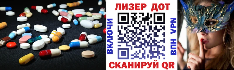 нарко площадка Telegram  Москва  Лсд 25 экстази кислота 