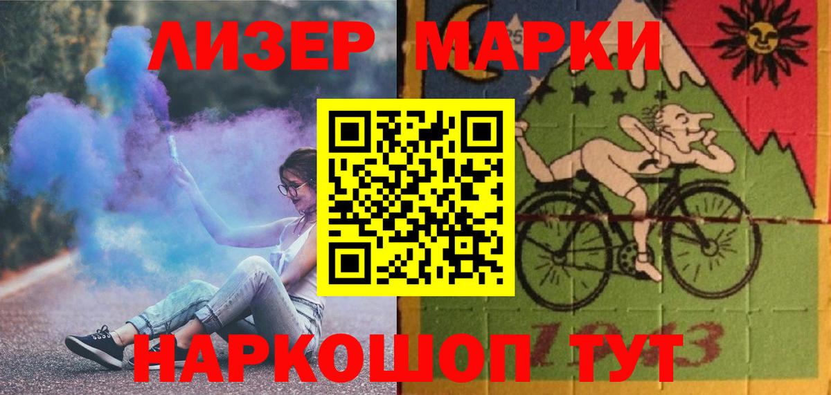 ЛСД экстази ecstasy Москва