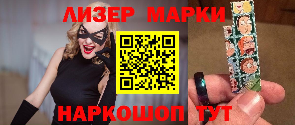 Лсд 25 экстази кислота  KRAKEN ссылка  Москва  Вход с VPN 