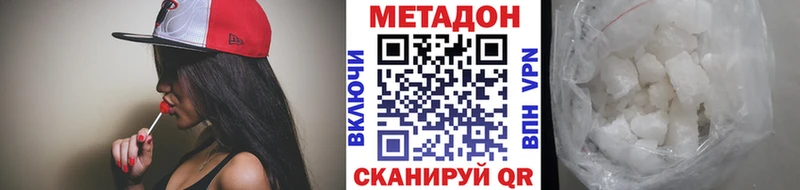 мега   Москва  МЕТАДОН мёд  где купить наркоту 