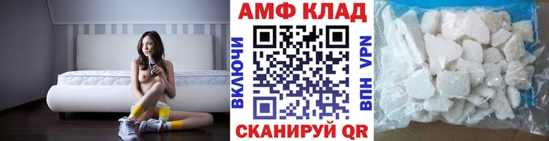 МЕТАМФЕТАМИН мет  Москва 