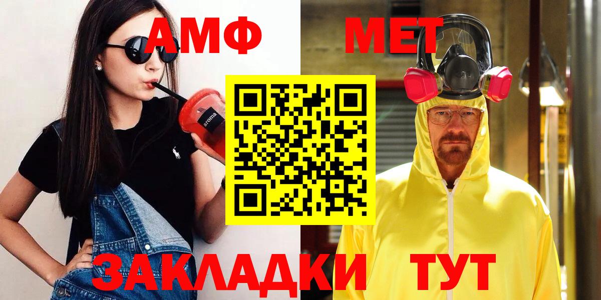 Метамфетамин пудра Москва