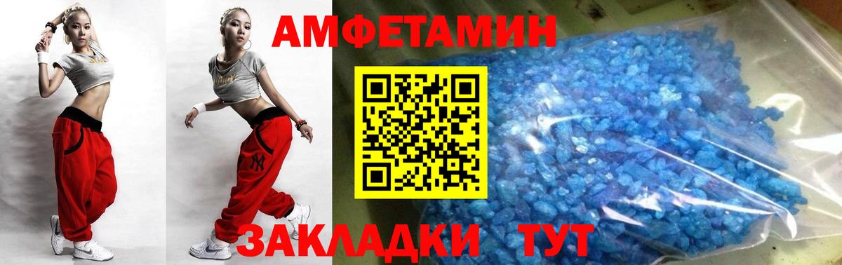 Метамфетамин пудра  Метамфетамин пудра  Вход с VPN  Москва 
