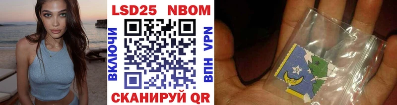 Марки N-bome 1500мкг  что такое наркотик  Москва 