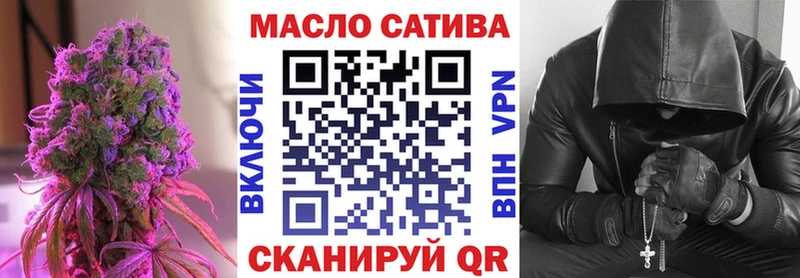 Дистиллят ТГК вейп  Москва 
