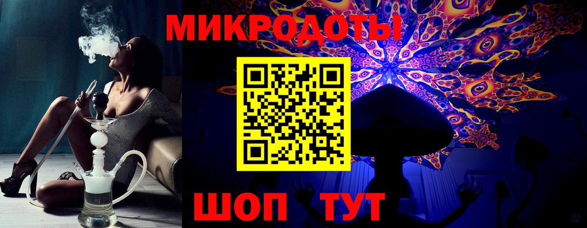 Москва  купить наркоту  Псилоцибиновые грибы MAGIC MUSHROOMS  Вход с VPN  Псилоцибиновые грибы ЛСД 