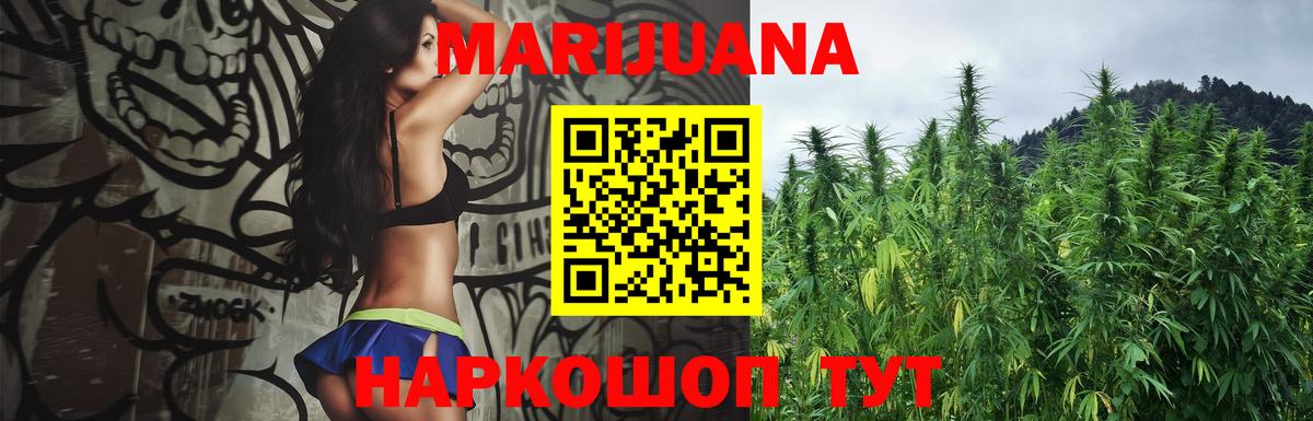Бошки Шишки SATIVA & INDICA Москва