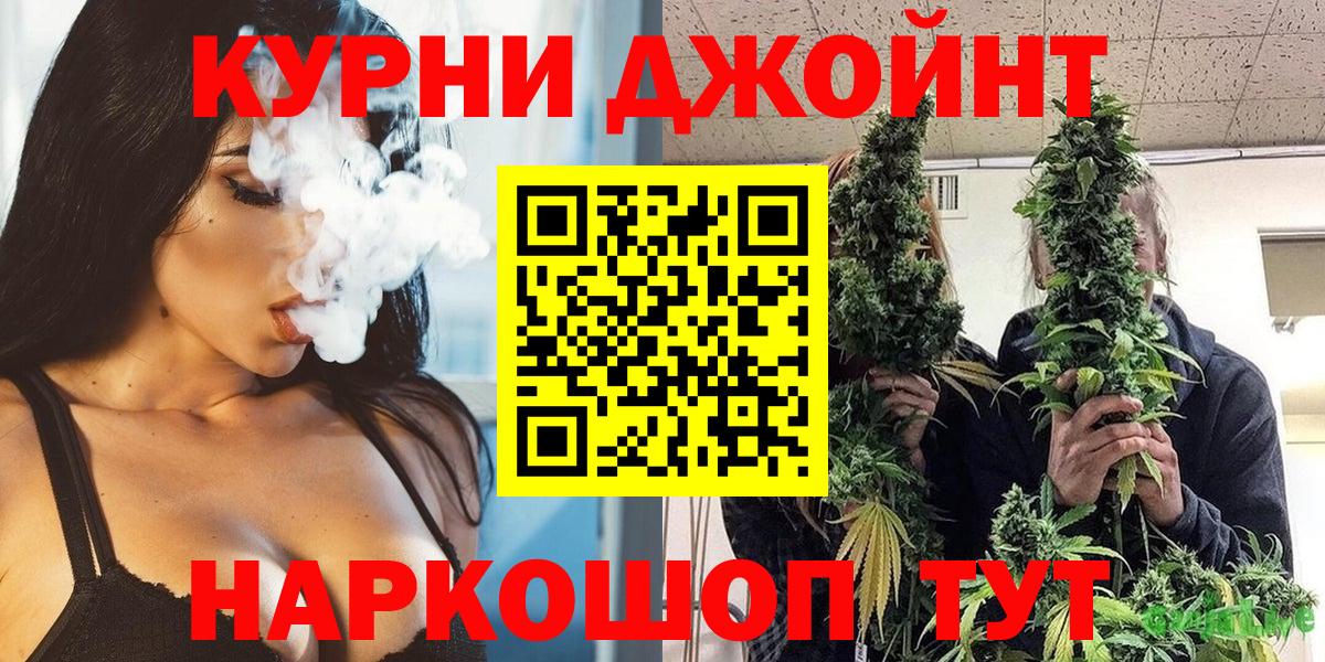 Конопля сатива  Вход с VPN  Москва  Канабис тримм 